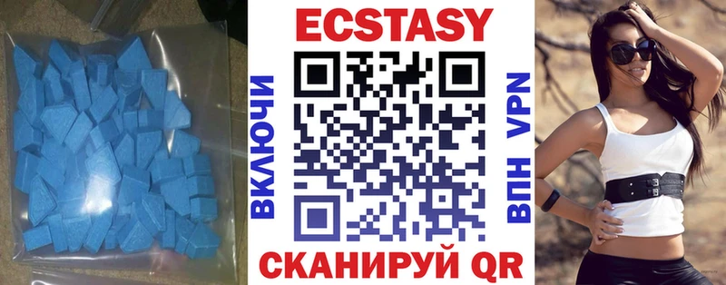 Купить где  Пласт  ЭКСТАЗИ 99% 