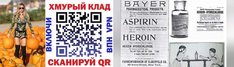 Купить закладки  Пласт  ГЕРОИН Афган 