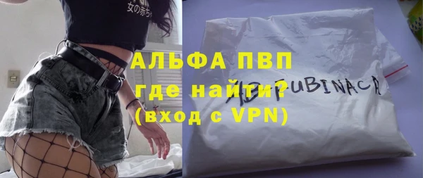 соль ск Тихорецк