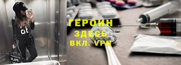 амфетамин Туринск