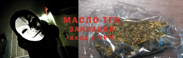 соль ск Тихорецк