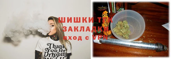 амфетамин Туринск