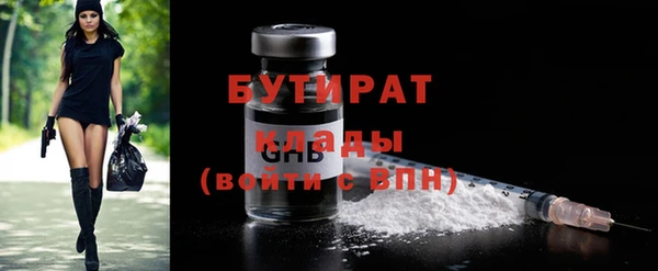 меф Тихвин