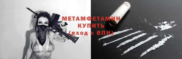 меф Тихвин