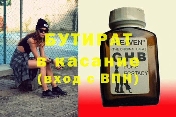 амфетамин Туринск
