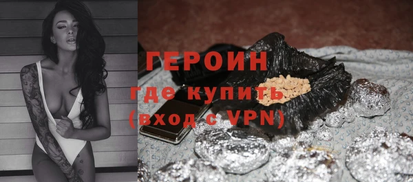 амфетамин Туринск