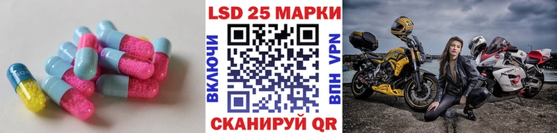 Купить закладки  Пласт  Лсд 25 экстази ecstasy