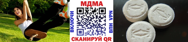 MDMA VHQ Купить Пласт