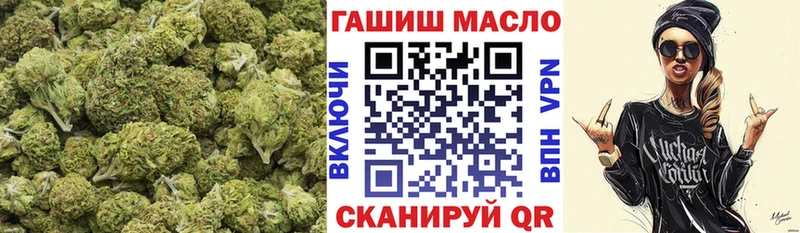 Купить закладки  Пласт  ТГК жижа 