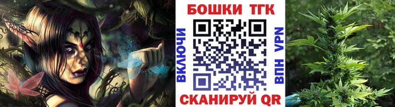 Купить  Пласт  Канабис тримм 